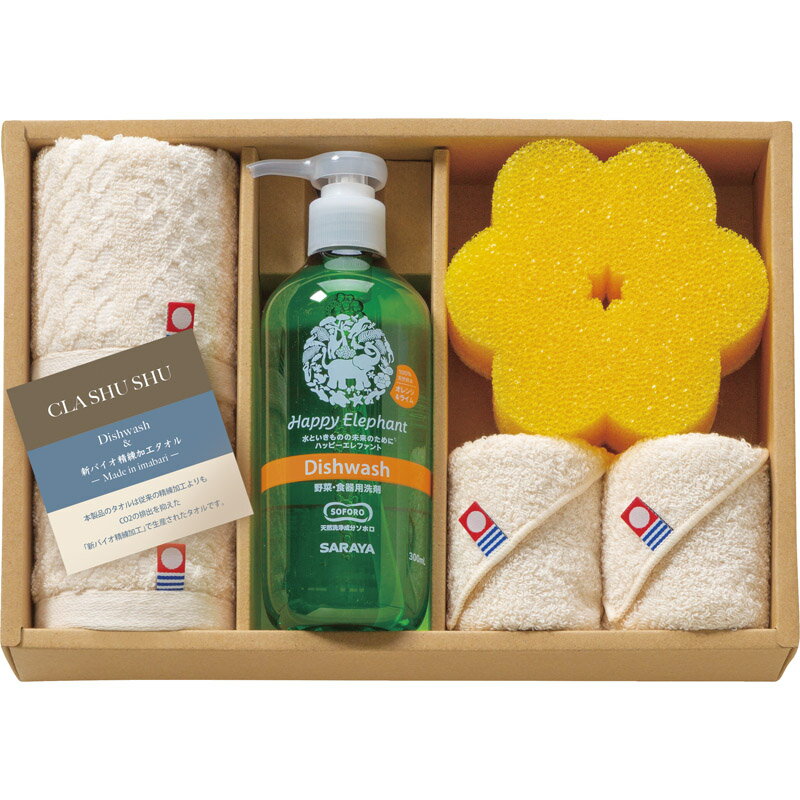 クラシュシュ キッチンソープギフト HPE-301[tr]