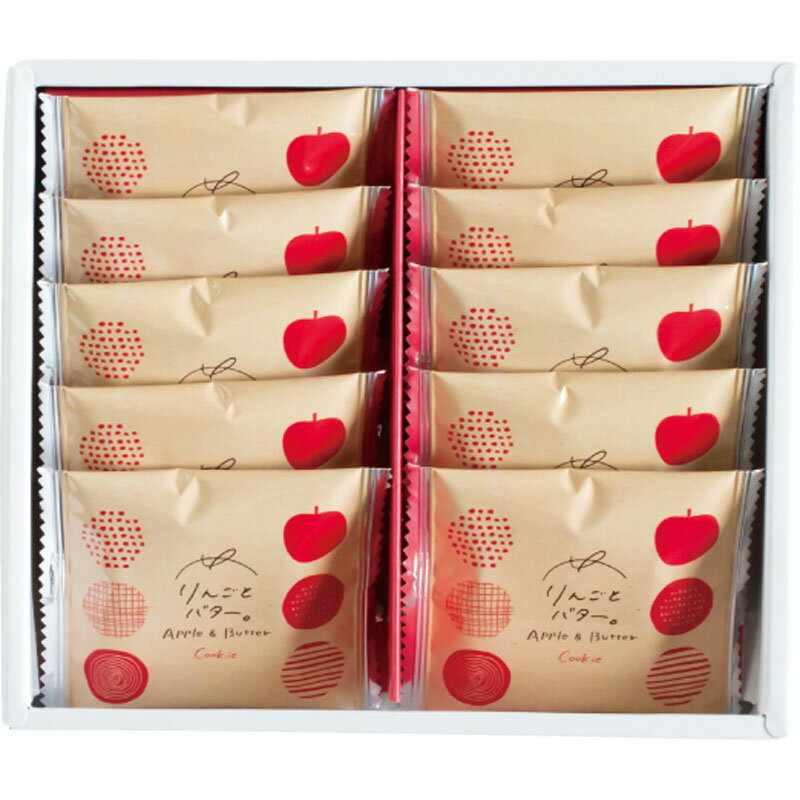 りんごとバター。 クッキー10枚[tr]