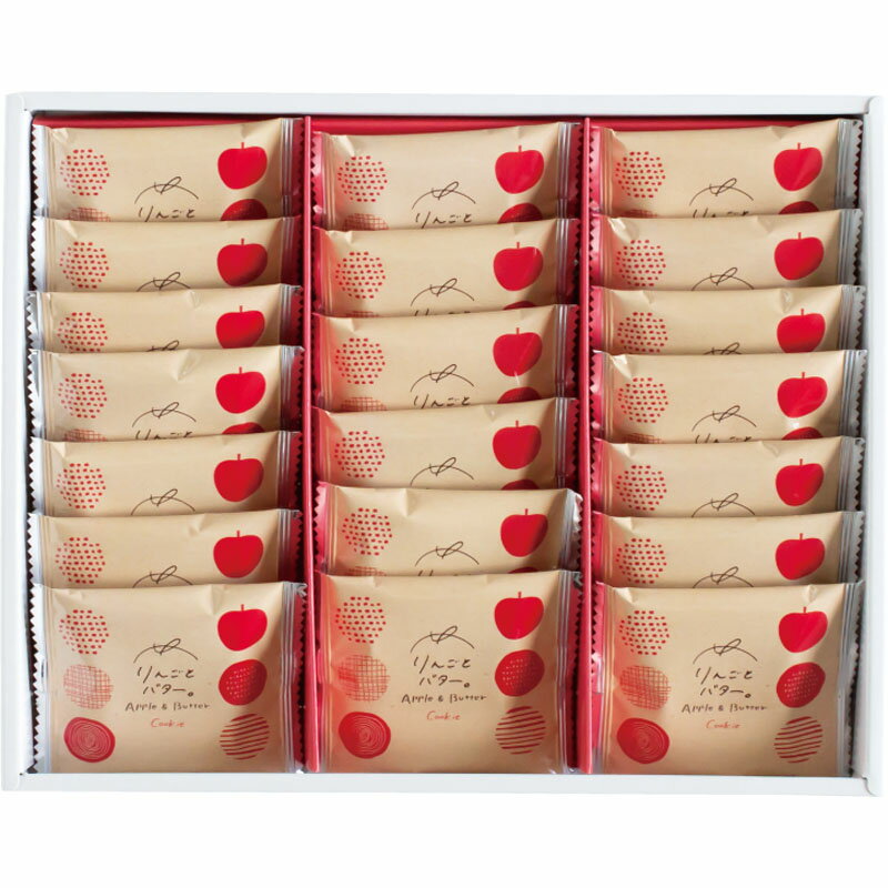 りんごとバター。 クッキー20枚[tr]