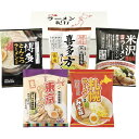 熟成乾麺 ご当地ラーメンセット 5食 AAMG-01【インスタントラーメン 箱買い 袋麺 詰め合わせ しょうゆ とんこつ みそ 豚骨 醤油 味噌 絶品 全国 ラ...