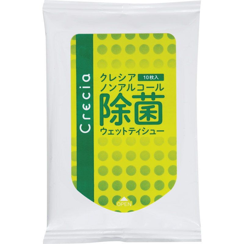 クレシア ノンアルコール除菌ウェットティシュー10枚 79622[tr] 名入れ可