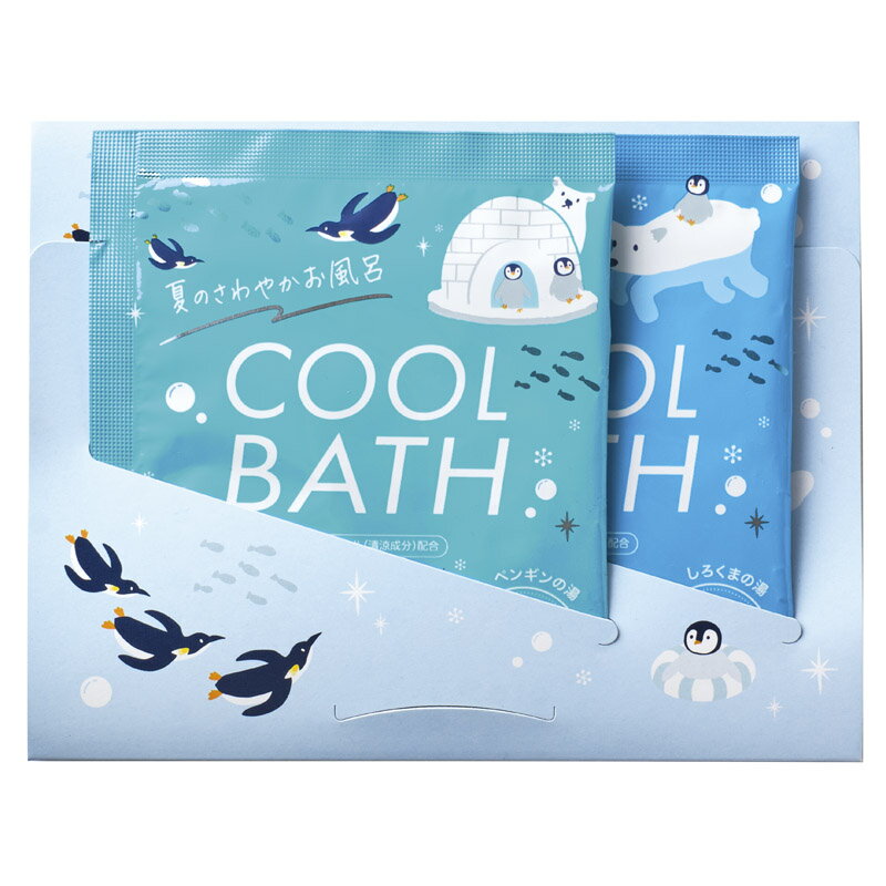クールバス夏のさわやかお風呂 2包入 CB-20K