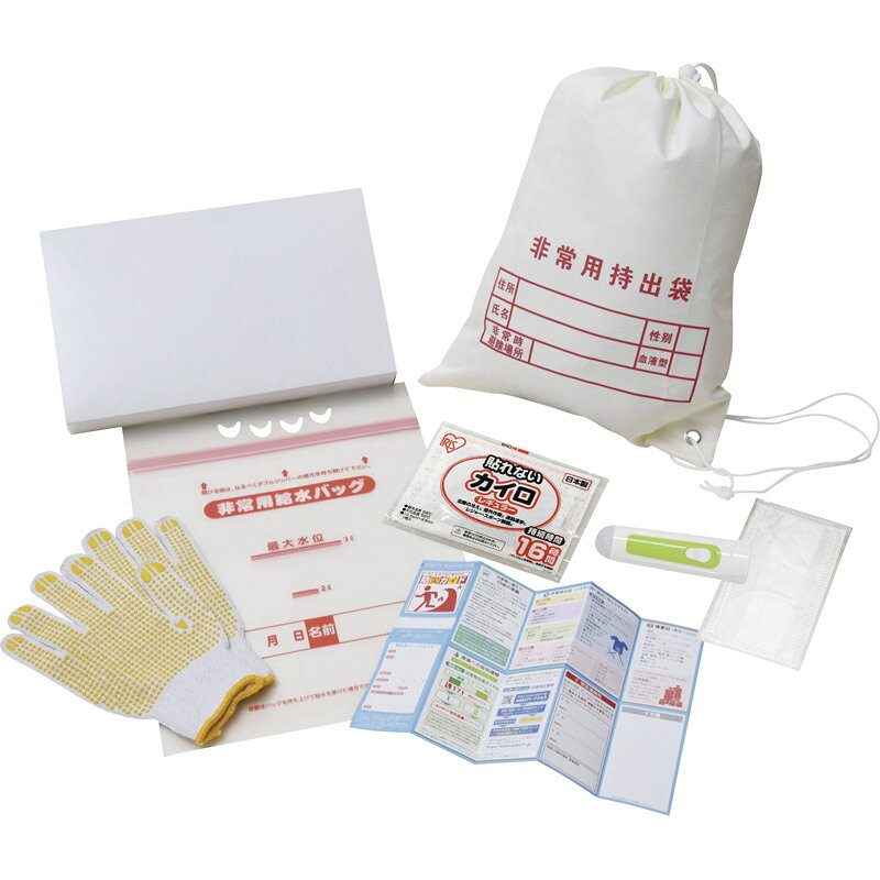 非常持出しセット CL25-7