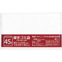 厚手ゴミ袋3枚入(半透明)