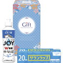 除菌ジョイファミリーセット JJ-6