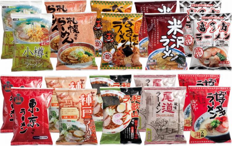 【20％OFF】【デパ地下グルメ】全日本らーめん味比べ 20食【5400円以上で本州九州四国送料無料】【産地直送 ギフト対応不可品】【インスタントラーメン 袋麺 ご当地】