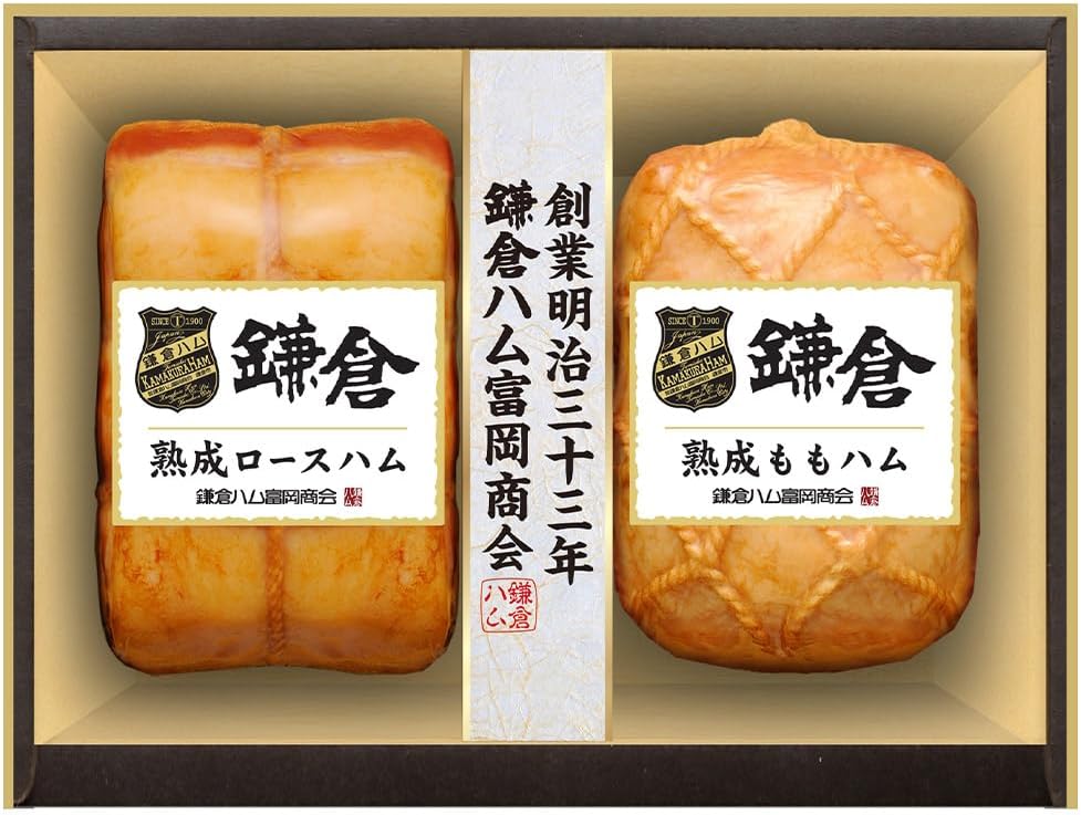 【訳あり】鎌倉ハム富岡商会 熟成 2本詰合せ 熟成ロースハム350g、熟成ももハム220g KA-51A[ty] 送料無料のサムネイル