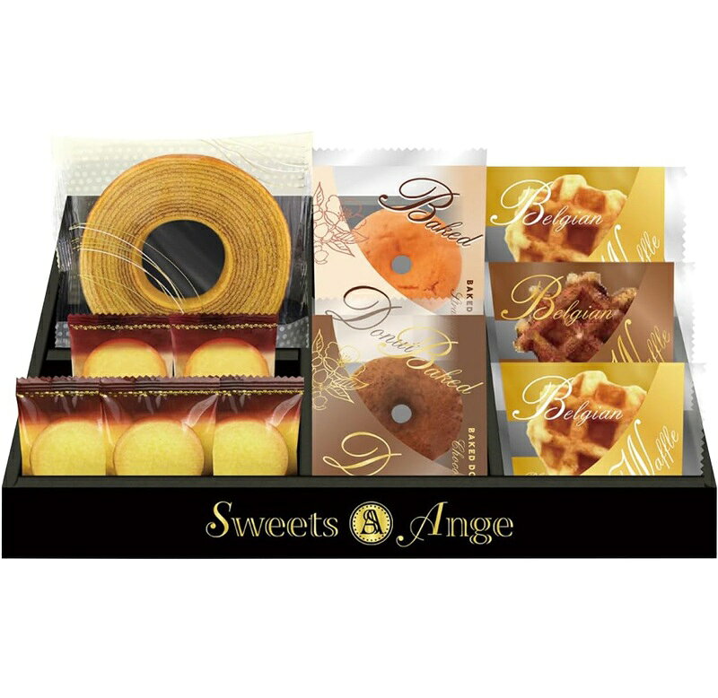 スイーツアンジュ ベルギーワッフルと焼菓子セット SGF-BE [tr]