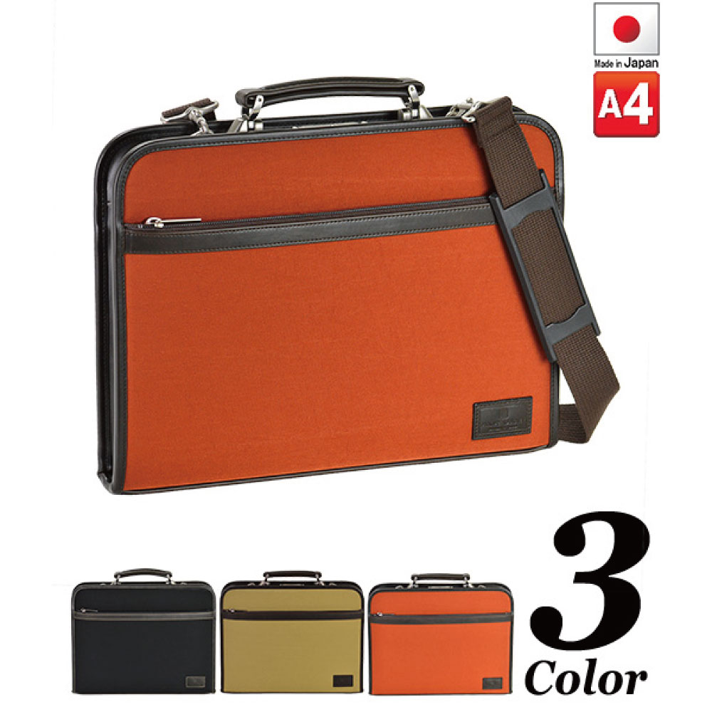 ダレスバッグ 薄37cm 【型 薄マチ ビジネスバッグ メンズ 37cm A4 カジュアル 黒 ベージュ オレンジ ナイロンバッグ PHILIPE LANGLET フィリップラングレー #22286】[tr]