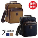 【送料無料】ショルダーバッグ 21cm【メンズ 斜めがけ A5 縦型 軽い 帆布コート 撥水 おしゃれ 21cm 日本製 豊岡製鞄 ショルダーバック 2way ...