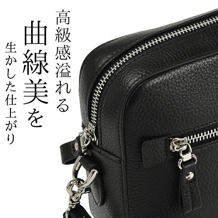 【送料無料】 セカンドポーチ 【ビジネスバッグ メンズ A5 本革 牛革 レザー 高級感あふれる曲線美を生かした仕上がり #25891】[tr]
