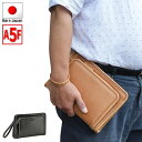 【送料無料】 セカンドポーチ 【セカンドバッグ 日本製 豊岡製鞄 メンズ A5ファイル 大開きタイプ カジュアル 街持ち ビジネス 大きめ 黒 キャメル #25...