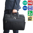 【送料無料】 ビジネスバッグ 【ブリーフケース メンズ B4 大容量 ブランド 3way 自立 タブレット対応 キャリーオン ショルダーベルト 2室 抗菌 消臭...