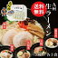 【送料無料】はかた大将 九州生ラーメンセット ES-15N【ラーメン 拉麺 生ラーメン 半生麺 国産 とんこつ 豚骨 九州 ギフト 贈答品 博多ラーメン セット 詰め合わせ スープ】