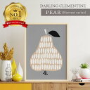 DARLING CLEMENTINE | PEAR | HARVESTポスター (50cmx70cm) 【北欧 洋なし おしゃれ インテリア ダーリンクレメンタイン ネコポス不可】 洋梨 おすすめ おしゃれ 人気 ポスター 北欧 インテリア 北欧 ポスター