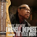 CORNELL DUPREE / DOIN' ALRIGHT (LP)