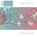 関連商品X.Y.R. / AQUAREALM (LP)haruka nakamura / 青い森 (LP) ハルカナカムラ ...5,180円5,090円haruka nakamura / 青い森 II (LP) ハルカナカ...MOSHIMOSS / STONES OF PARADISE (LP)5,090円5,090円haruka nakamura / 春秋 (LIGHT YEARS -...aus / LANG (LP)4,980円5,420円AYANE SHINO / SAKURA (LP) 故・Susumu Yokotaへの愛に満ちたトリビュート作品！ アンビエント、ニュークラシック、エレクトロニカ、そしてSusumu Yokotaのファンのためのクラシックカバーシリーズ（The Timbre Of Guitars）の第一弾。 テクノやアンビエントの先駆者である故・Susumu Yokotaへの愛に満ちたトリビュート作品です。 TRACKLIST A1. SAKU A2. TOBIUME A3. HAGOROMO B1. GENSHI B2. KODOMOTACHI B3. SHINSEN ■商品詳細 品番 MG137LP 製造国 / 年 - / 2021 LABEL Mental Groove Records コンディション 新品 配送方法 宅配便 備考 -