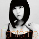 宇多田ヒカル / FANTOME (2LP) レコード アナログ