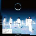 FOUR PENS 四枝筆 / AND I BELIEVE IN ETERNAL 我也相信了永久 (CD) フォー・ペンズ