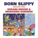 曽我部恵一と井の頭レンジャーズ / BORN SLIPPY / GROOVE TUBE 7 レコード アナログ