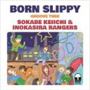 曽我部恵一と井の頭レンジャーズ / BORN SLIPPY / GROOVE TUBE (7