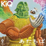 【SALE セール】KiQ / あたちぱ (7