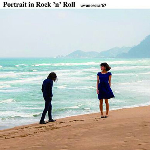 ウワノソラ'67 / PORTRAIT IN ROCK'N'ROLL (CD) UWANOSORA