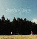 【SALE セール】BOSUDONG COOLER / SAND / RUBBER (7