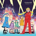 【SALE セール】さよならポニーテール / キュリアスガール (7