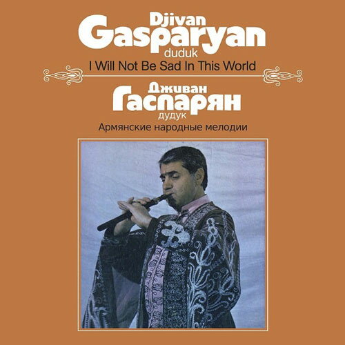 DJIVAN GASPARYAN / I WILL NOT BE SAD IN THIS WORLD (LP)