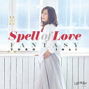 今井優子 / SPELL OF LOVE／FANTASY (7 ) レコード アナログ