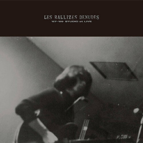裸のラリーズ (LES RALLIZES DENUDES) / ’67-‘69 STUDIO ET LIVE (LP) レコード アナログ