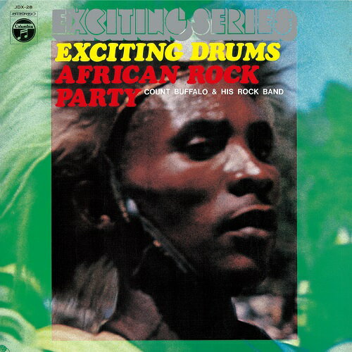 ΐ쏻ƃJEgEobt@[ / EXCITING DRUMS / AFRICAN ROCK PARTY (LP)
