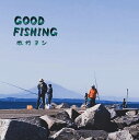 ySALE Z[zq새V / GOOD FISHING (LP) R[h AiO