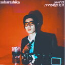 【SALE セール】すばらしか / LOVE'22 / ハマの残りカス (7