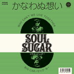 SOUL SUGAR / WHY CAN'T WE LIVE TOGETHER / BIG CAR (7")