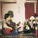 【SALE セール】湯川潮音 / 10の足跡 (LP) レコード アナログ