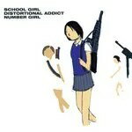 NUMBER GIRL / SCHOOL GIRL DISTORTIONAL ADDICT (LP) レコード アナログ ナンバガ