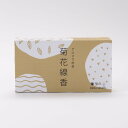 STYLE JAPAN | 菊花線香 丸型ミニサイズ (8巻x4包入り) | 蚊取り線香 虫除け スタイルジャパン 送料無料