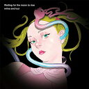 【SALE セール】みぃなとルーチ / WAITING FOR THE MOON TO RISE (LP) レコード アナログ さよならポニーテール