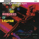 【SALE セール】中村八大 / メモリーズ・オブ・リリアン (LP) レコード アナログ ジャズ 和ジャズ