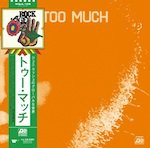 JUNI & TOO MUCH / TOO MUCH (LP) ジュニ＆トゥー・マッチ Juni Rush 小川勉 青木正行 小林秀 レコード アナログ