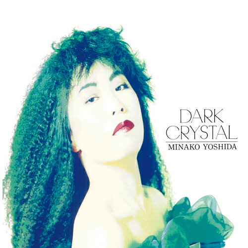 吉田美奈子 / DARK CRYSTAL (2LP) レコード アナログ