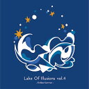 V.A. / 幻の湖・永遠の夏 - LAKE OF ILLUSI