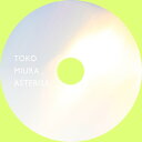 三浦透子 / ASTERISK (LP) レコード アナログ