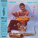 楽天北欧雑貨と音楽 HAFEN ハーフェンWENDELL HARRISON / ORGANIC DREAM （LP） ウェンデル・ハリソン レコード アナログ