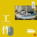 ELEPHANT GYM / WORK (LTD / WHITE & SPRING RAIN BLUE GALAXY VINYL) (LP) エレファントジム ...