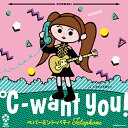 【SALE セール】℃-WANT YOU! / ペパーミント・パティTELEPHONE (7