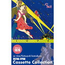 関連商品LOST WEEKEND / DOWN THE ROAD (TAPE)...haruka nakamura / FROM DUSK TO THE ...2,750円3,025円PENNY ARCADE / A GIRL FROM PENNY AR...PERVENCHE / SUBTLE SONG (TAPE) ペルヴァ...2,200円2,200円DAFFODIL-19 / CIRCUIT (TAPE) カセットテー...RED GO-CART / SKIP AND MAKE IT FLOW...2,200円2,200円SO NICE / LOVE (TAPE) so nice によるヤング・シティ・ポップ傑作『LOVE』、待望のカセット・テープ化！ mixiのSUGAR BABEコミュニティにて絶賛の嵐！！を巻き起こし、 著名DJのピックアップにより、自主制作盤がシーンで話題を呼び リイシュー。その後『Light Mellow 和モノ special〜more 160items』『レコード・コレクターズ』の「シティ・ポップ 1973-1979」などなど多数の特集でピックアップされたso nice によるヤング・シティ・ポップ傑作『LOVE』。近年は海外からの注目も集まりリクエストも高まる中、待望のカセット・テープ化！CDとは異なる内容のボーナス・トラックを収録！ ボーナス・トラックには、リーダー鎌倉がアイドル・ユニット、RYUTistに楽曲提供した「日曜日のサマートレイン」の セルフ・カヴァー(驚くなかれ、SUGAR BABEの元メンバー、 村松邦男が参加！) や、アルバムのリード曲「光速道路」の未発表デモ、さらには79年当時のライヴ音源より、 SUGAR BABEのカヴァーなどなど！ TRACKLIST A1. so nice A2. 光速道路 A3. Last Kiss A4. Tight Night A5. Love Sick A6. かけぬける風 A7. Earth Mover A8. 別離（わかれ） A9. Dancing All Night Long B1. 陽だまり BONUS TRACK B2. 声〜Arrive My Voice（2009 宅録 ver.） B3. 日曜日のサマートレイン（2018 feat.村松邦男） B4. Dancing All Night Long（2022 Live ver.） B5. It’s so nice! （2022 Live ver.） B6. 私のほほにも流れ星（1976 Demo ver.） B7. 光速道路（1978 Demo ver.） B8. すてきなメロディー（1977 Rehearsal ver.） B9. こぬか雨（1977 Rehearsal ver.） B10. 風の世界（1977 Live ver.） ■商品詳細 品番 OTS-311 製造国 / 年 JPN / 2023 LABEL OCTAVE コンディション 新品 配送方法 宅配便/メール便 備考 - ★在庫の無い商品、サイズ、カラーにつきましてはお取り寄せ可能な場合もございます。お気軽にお問い合せください。 ★色味はブラウザ上と、実際の商品とは誤差があることがございます。予めご了承ください。