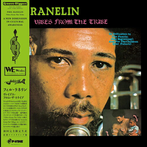 PHIL RANELIN / VIBES FROM THE TRIBE (LP) フィル・ラネリン レコード アナログ